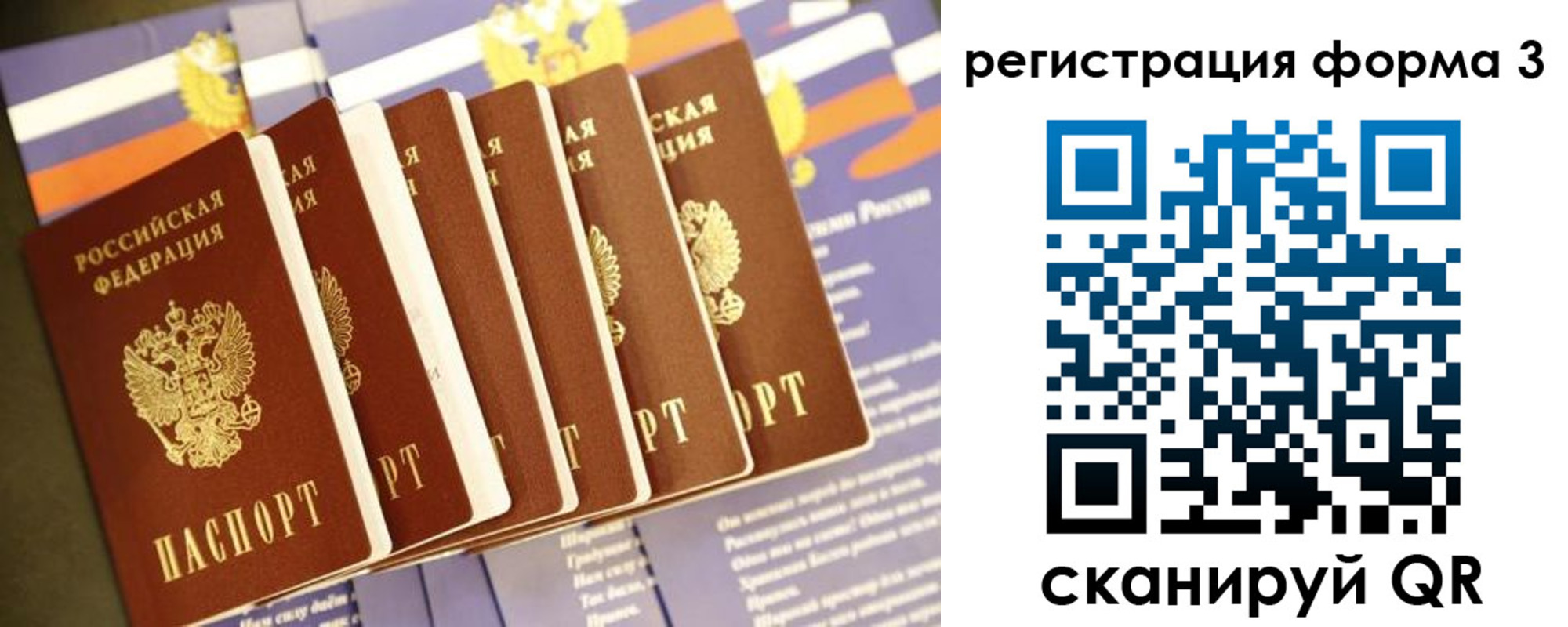прописка поиск в Подпорожье