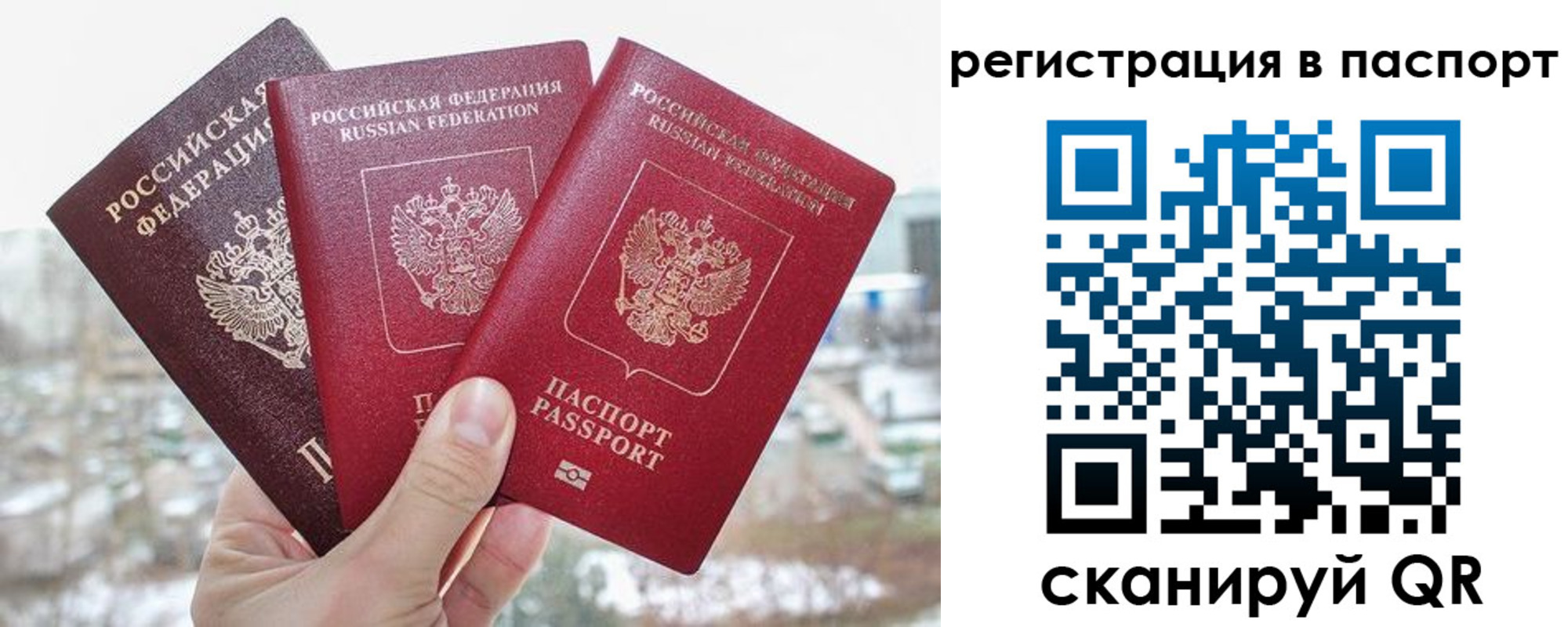 регистрация для школы в Подпорожье